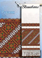 Паперова схема для вишивки традиційного рушника