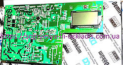 Плата керування з дисплеєм (ф.у, Туреччина) котлів газових Demrad Atron, артикул 0020120828, к.з. 0377/3