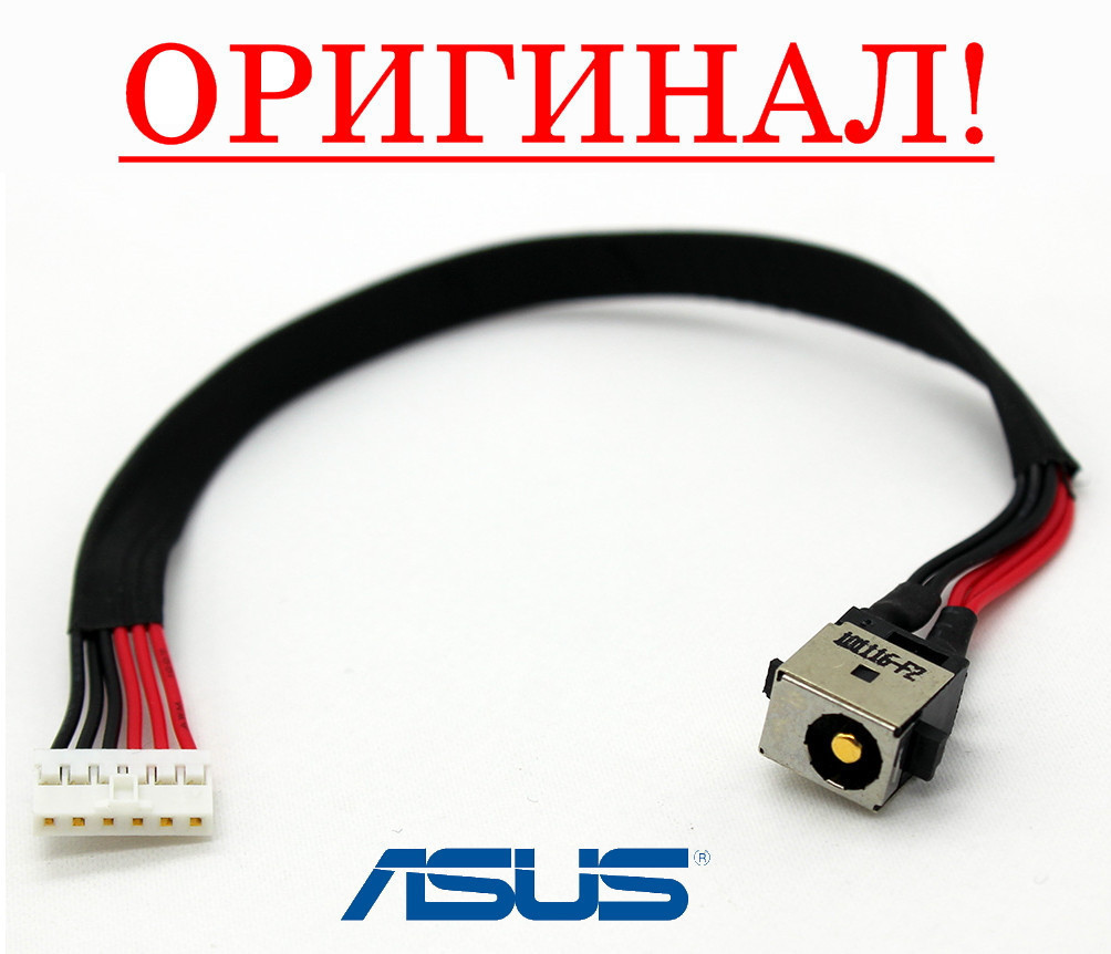 Оригінальний роз'єм гніздо кабель живлення Asus X550, X550C, X550CA, X550CC - разем