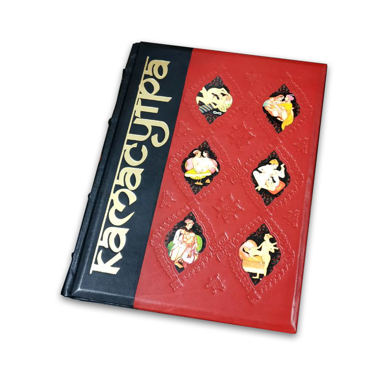 Камасутра (ексклюзивне подарункове видання), фото 1