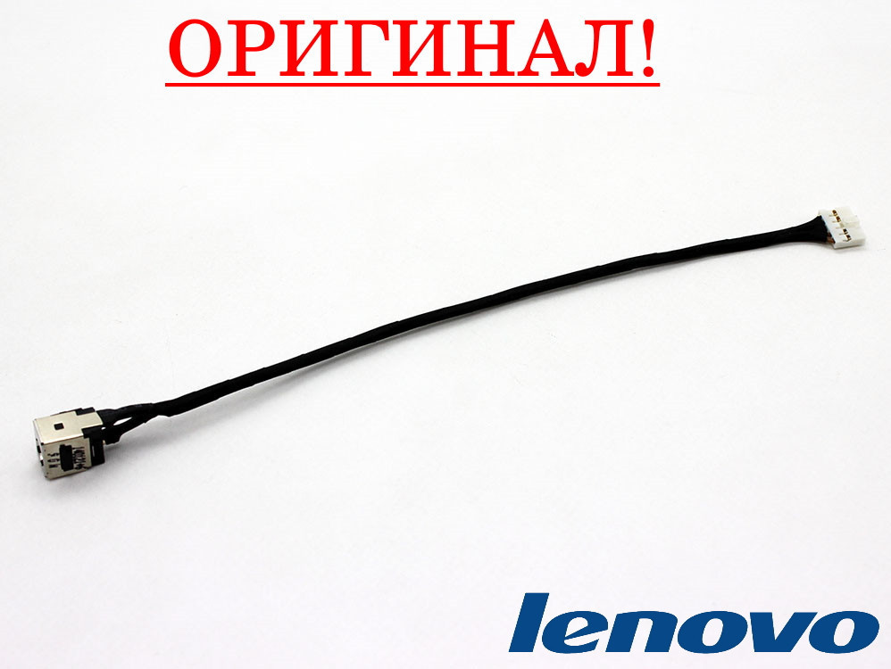 Оригінальний роз'єм (кабель) живлення Lenovo B575 - разем