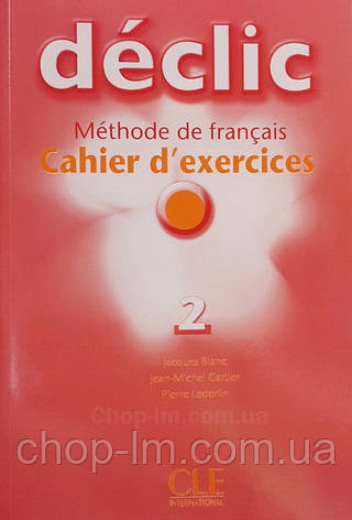 Declic 2 Cahier d'exercices + CD audio (робочий зошит за французькою мовою з аудіодиском 2-й рівень), фото 1