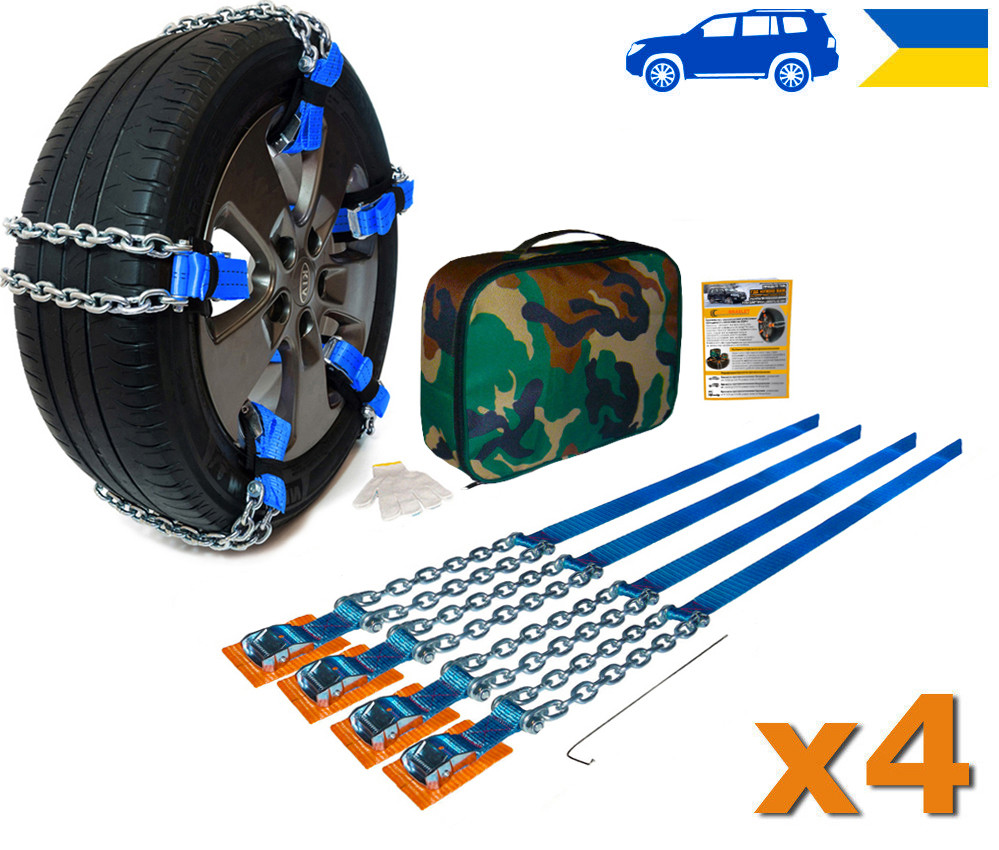 Браслеты цепи противоскольжения Внедорожник AutoBraslet R14-R20 усиленные (4 шт) - фото 1 - id-p579125378