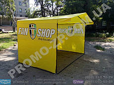 Палатка торговая 3х2 м, торговая палатка Александрия, палатка из ткани "Оксфорд", палатка для торговли недорого, официальная гарантия, красочная качественная печать на торговой палатке