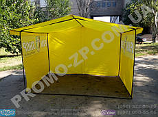 Торговая палатка 3х2 м, торговая палатка Александрия фото, палатка из влагонепроницаемой ткани "Оксфорд", торговая палатка дешево, гарантия от производителя