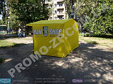 Палатка для уличной торговли 3х2, торговая палатка для продажи футбольных сувениров, палатка для торговли желтого цвета, доставка по Украине - бесплатно, печать на палатках