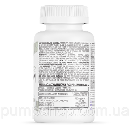 Кальцій + Д3 + К2 Ostrovit Vitamin D3 + K2 Calcium 90 таб., фото 3