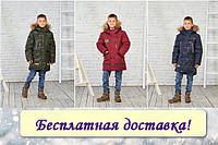 УВАГА АКЦІЯ! Безкоштовна доставка!