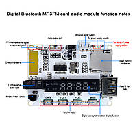 Плеєр з Bluetooth + micro SD + USB + FM + AUX ресивер D клас DC 5V USB TF card MP3 декодер
