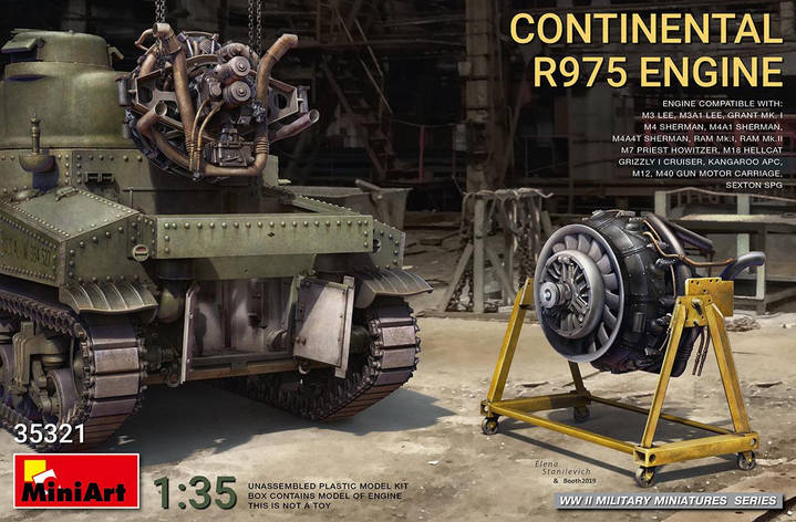 Двигун з повітряним охолодженням Continental R975. Збірна модель. 1/35 MINIART 35321, фото 1