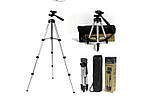 Штатив для камери та телефона трипод TRIPOD + у подарунок Гнучкий мініштатив, фото 2