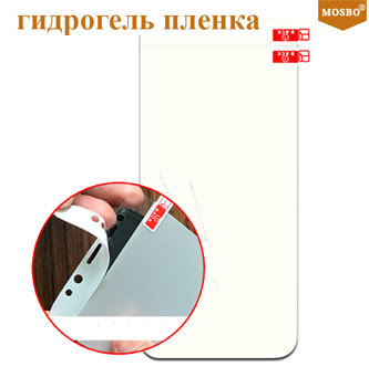 Плівка гідрогель Mosbo для Xiaomi Redmi 5 Передня глянцева