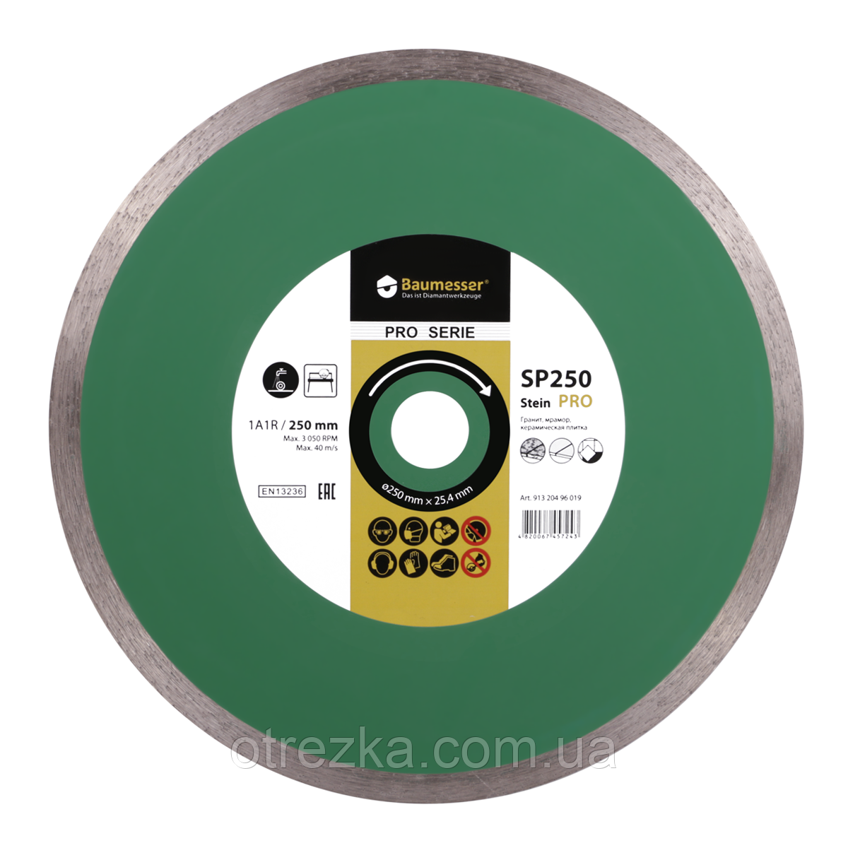 Круг алмазний відрізний 1A1R 250x1,8x10x25,4 Baumesser Stein Pro