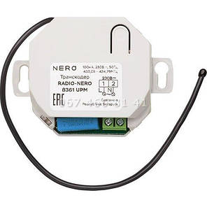 Nero 8361 UPM транскодер для ролет, фото 4