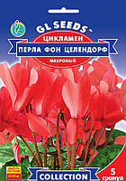 Насіння цикламена Перла фон Целендор F1. 5 гранул.
