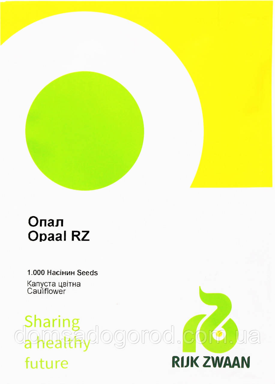 Капуста цвітна ОПАЛ  |  OPAAL Rijk Zwaan 1000 шт.
