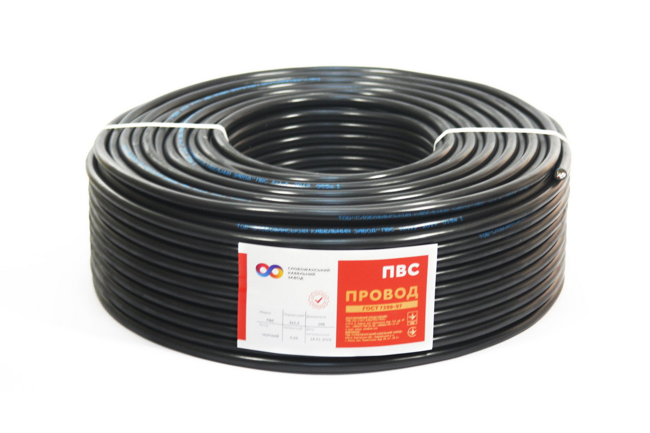 Кабель 3х1,5 ПВС мідний Слобожанський КЗ СЕРТИФІКАТ, фото 1