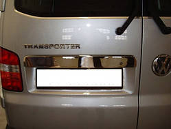 Накладка над номером Volkswagen Transporter T5 (2 двері)