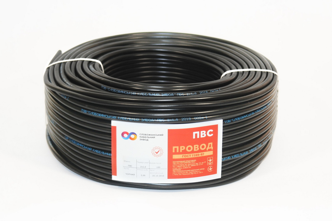 Кабель 2х1,0 ПВС мідний СЕРТИФІКАТ Слобожанський КЗ, фото 1