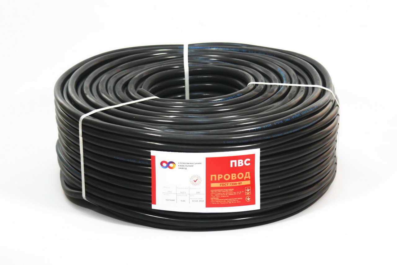 Кабель 3х2,5 ШВВП мідний Слобожанський КЗ СЕРТИФІКАТ, фото 1