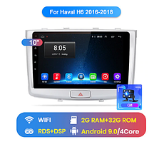 Junsun 4G Android магнітолу для GREAT WALL Haval H6 2013 2014 2016 2017 wifi WIFI, 2ГБ ОЗУ + 32