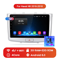 Junsun 4G Android магнітолу для GREAT WALL Haval H6 2013 2014 2016 2017 wifi 4G, 2ГБ ОЗУ + 32