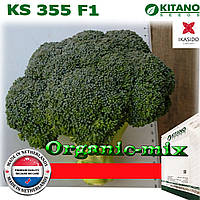Капуста броколі KS 355 F1, ТМ KITANO SEEDS (2500 насіння проф. пакет)