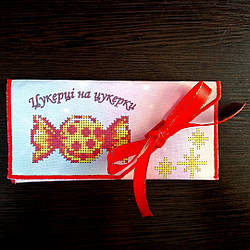 Подарочный конверт - "Цукерці на цукерки" (укр.яз.)