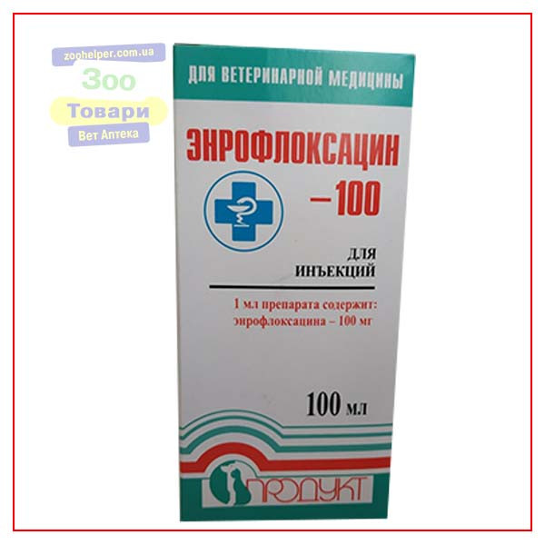 Енрофлоксацин-100, 100 мл (Продукт)