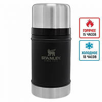 Термос металевий для їжі Stanley Classic Legendary (0,75 л), чорний