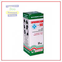 Энрофлоксацин-100, 10 мл (Продукт)