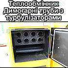 Котел на пелетах потужністю 17 кВт "Данко ТЕМ", фото 5
