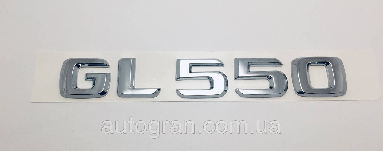 Эмблема надпись багажника Mercedes GL550 - фото 1 - id-p580396048