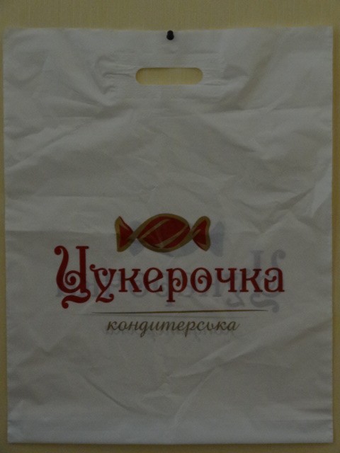 Пакет Банан Малюсочка