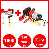 Тельфер + Каретка Euro Craft 150/300 кг.