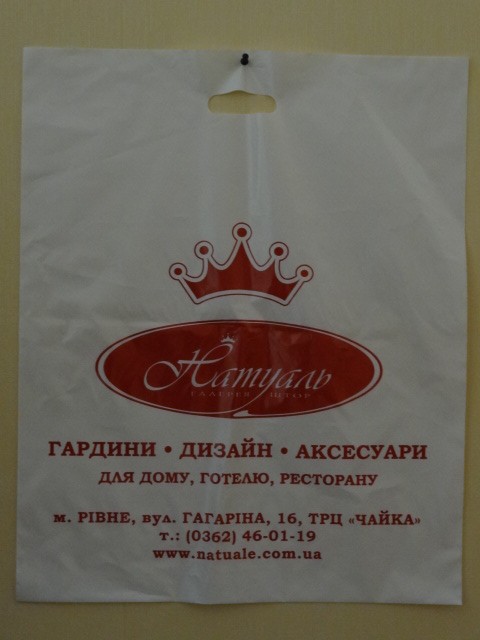 ПВД-бана без зміцнення