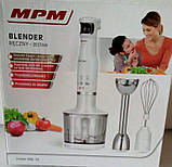 Блендер MPM MBL-28, фото 11