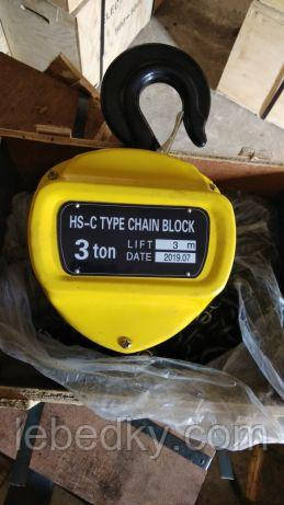 Таль ланцюгова 3 тонни, продаж