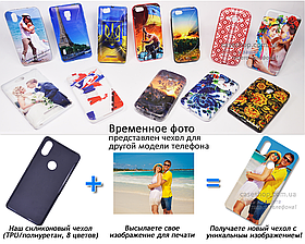 Друк на чохлі для Motorola One Action (Силікон/TPU)