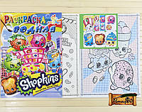 Раскраска водная А5 Shopkins Babi Art