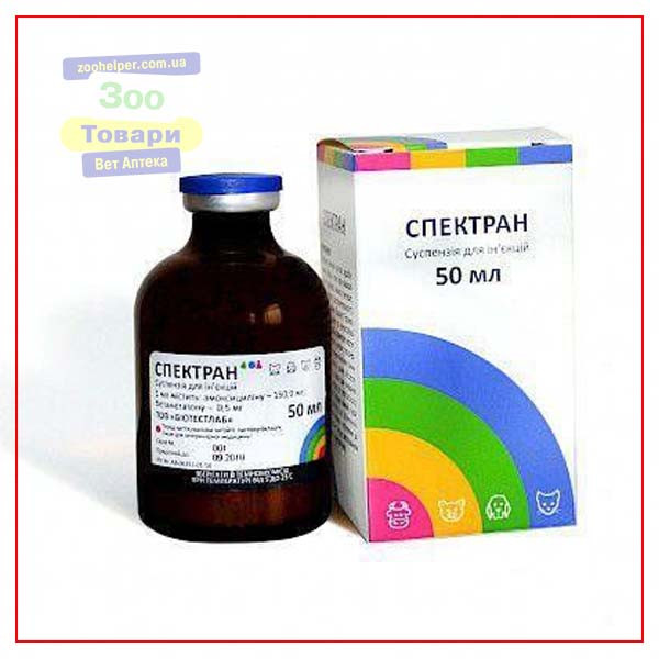 Спекран 50 мл, (BioTestLab)