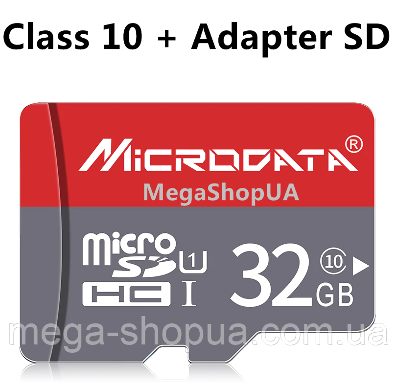 Карта пам'яті, флешка MicroSD 32GB Class 10+ SD Adapter мікро сд 32 гб для телефону, смартфона, планшета W12A