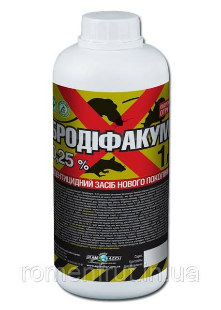 Бродифакум, фото 1