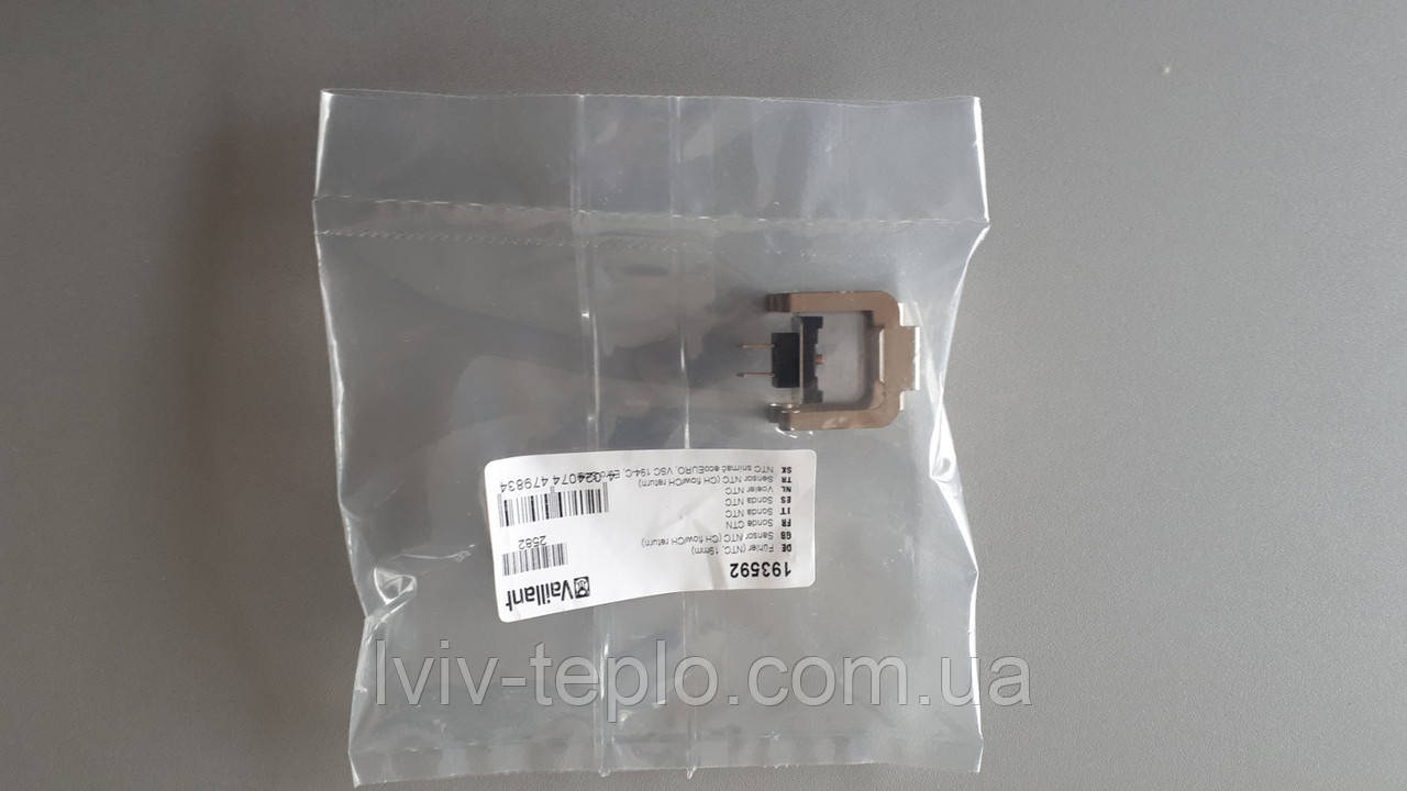 193592 Датчик НТС TEC-PRO-mini R1 0020035043 Vaillant, фото 1