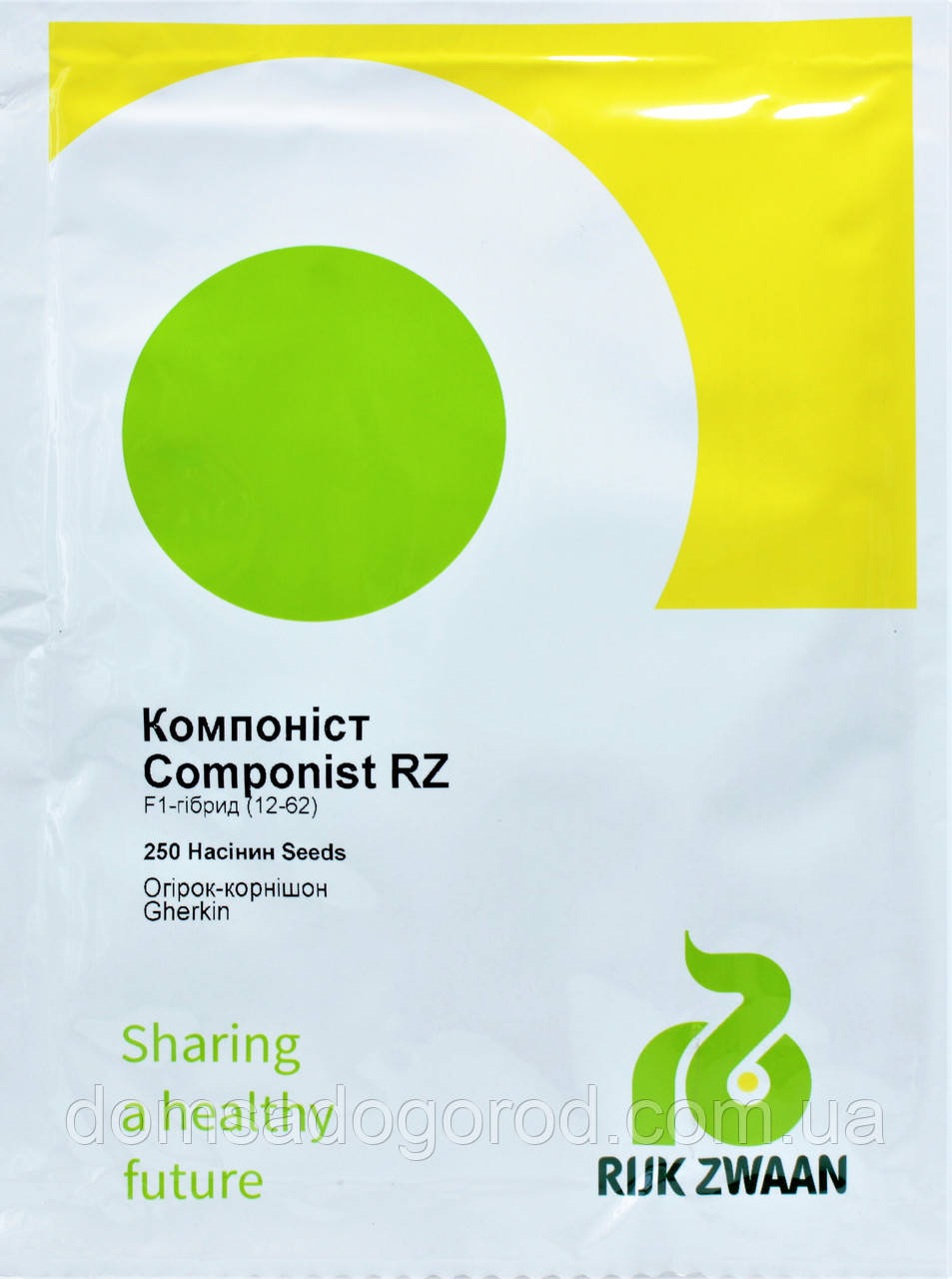 Огірок КОМПОНІСТ F1  | COMPONIST F1 Rijk Zwaan 250 шт.