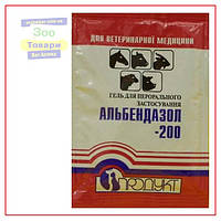 Альбендазол-200 гель, 5 мл (Продукт) - 1 пакетик