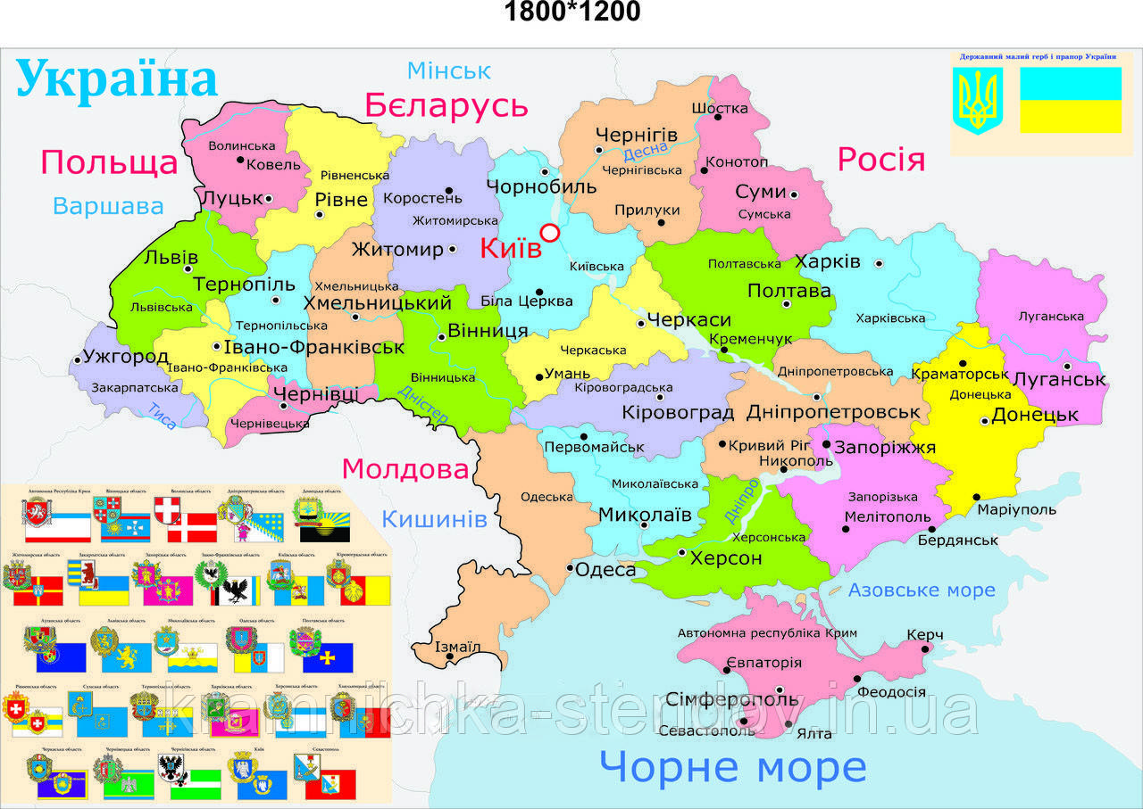 https://images.prom.ua/2012443155_administrativnaya-karta-ukrainy.jpg