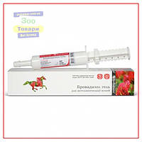 Бридазол-гель 30 мл (Броовафарма)