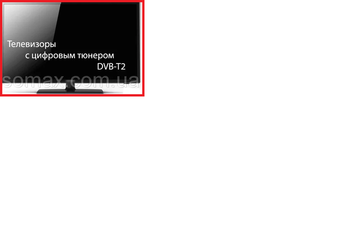 Новый Телевизор Sony Full HD 17, 19, 22, 24,26,32" дюйма 220 и 12 вольт ...