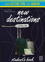 New Destinations B2 Student's Book Ukrainian Edition